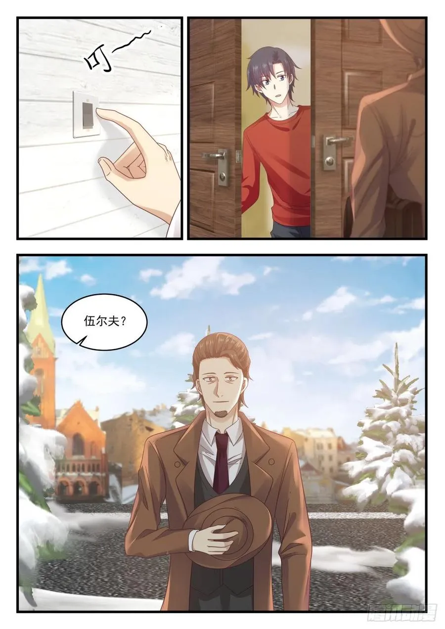 办公室选址 第2页