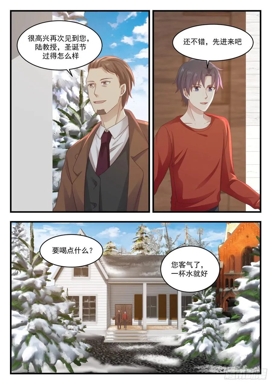 办公室选址 第3页