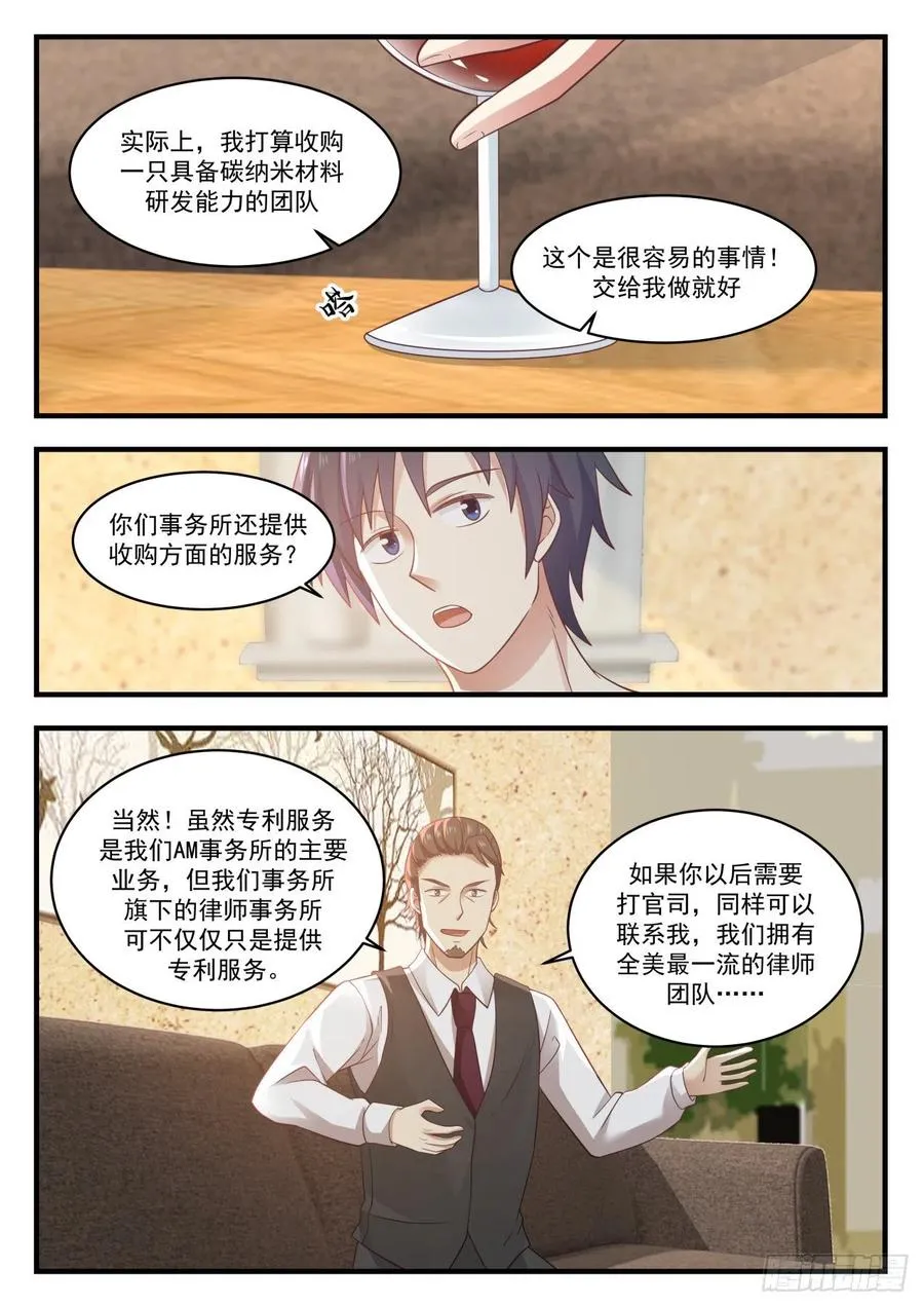 办公室选址 第7页