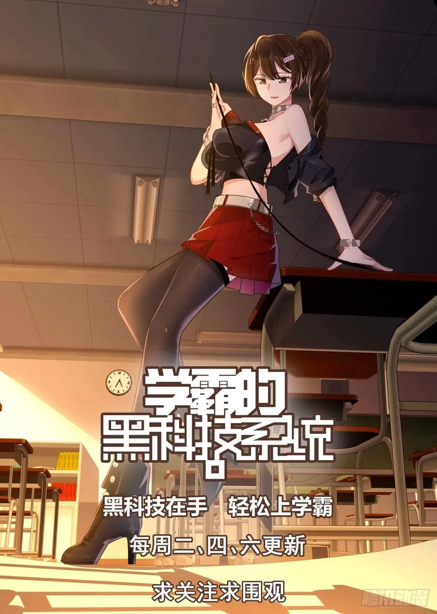 能给我写封推荐信吗？ 第14页