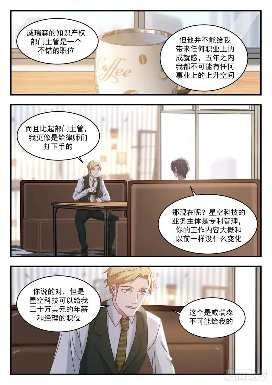 回家 第2页