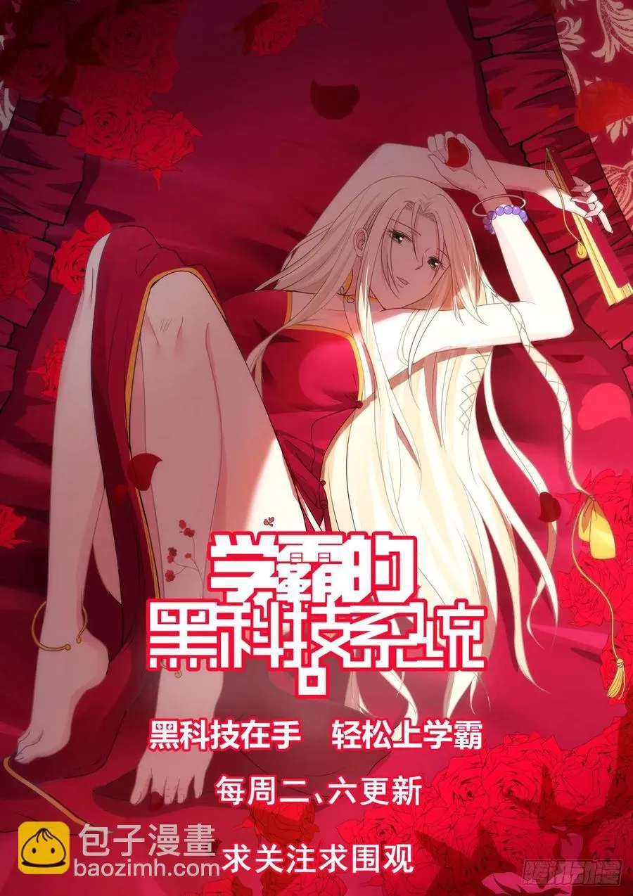 会议 第14页
