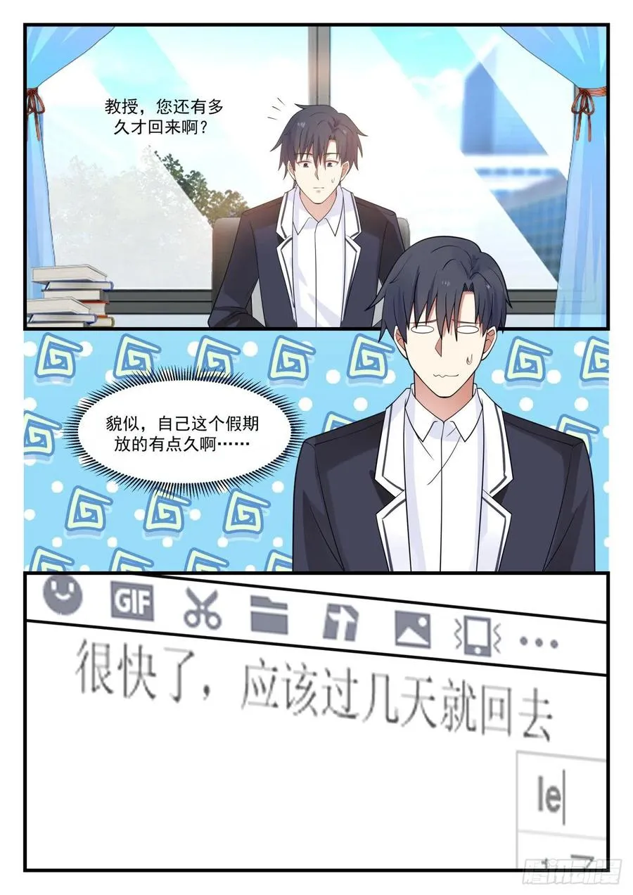 面试杨旭 第13页