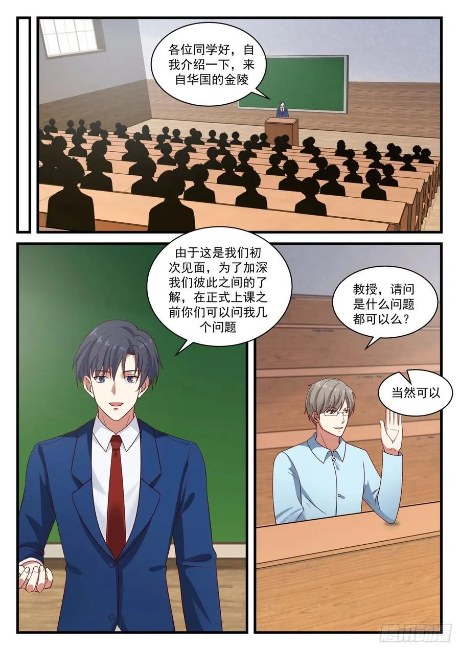 亚当斯奖 第11页