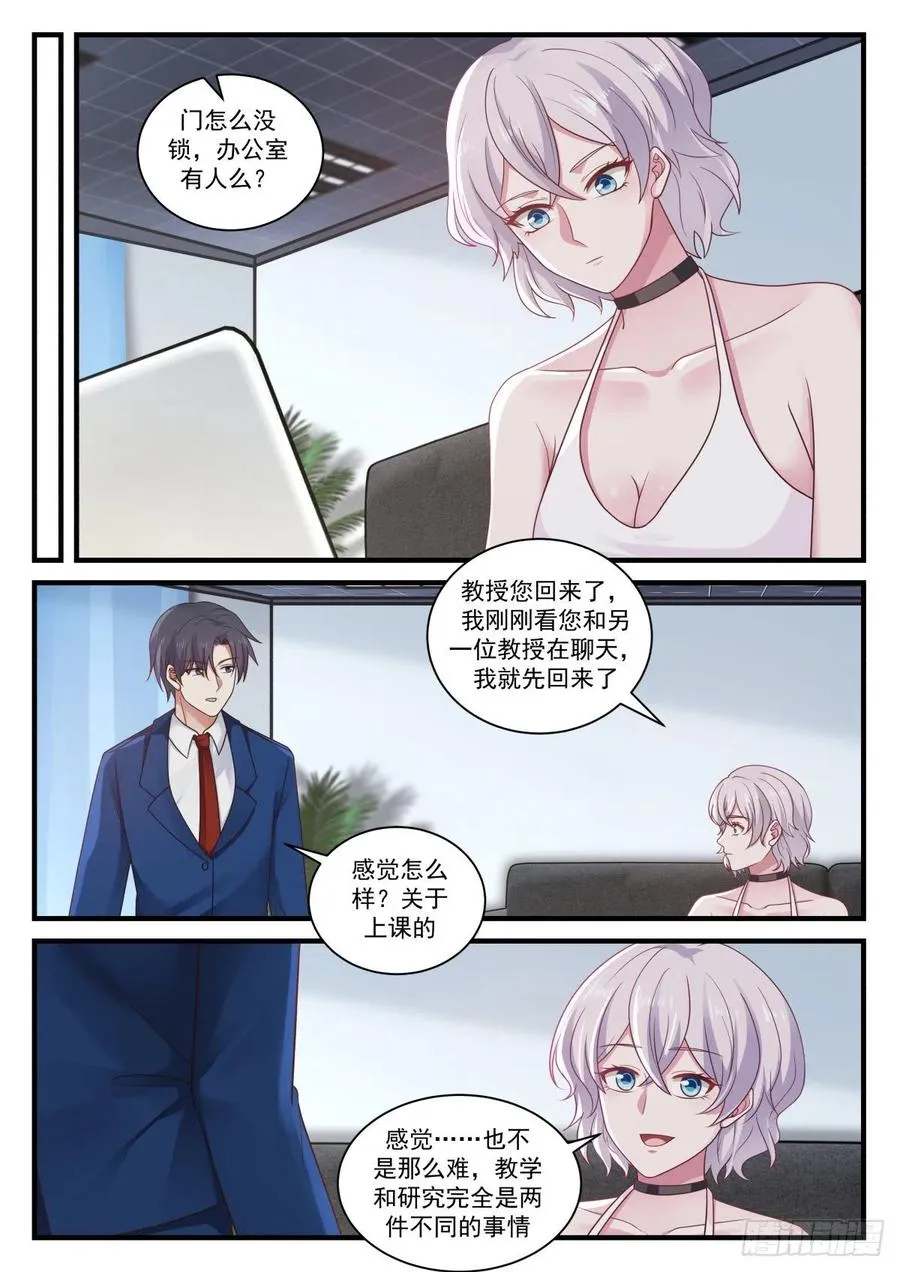 新材料HCS-1 第5页