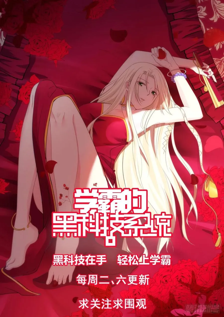 化学会议 第14页