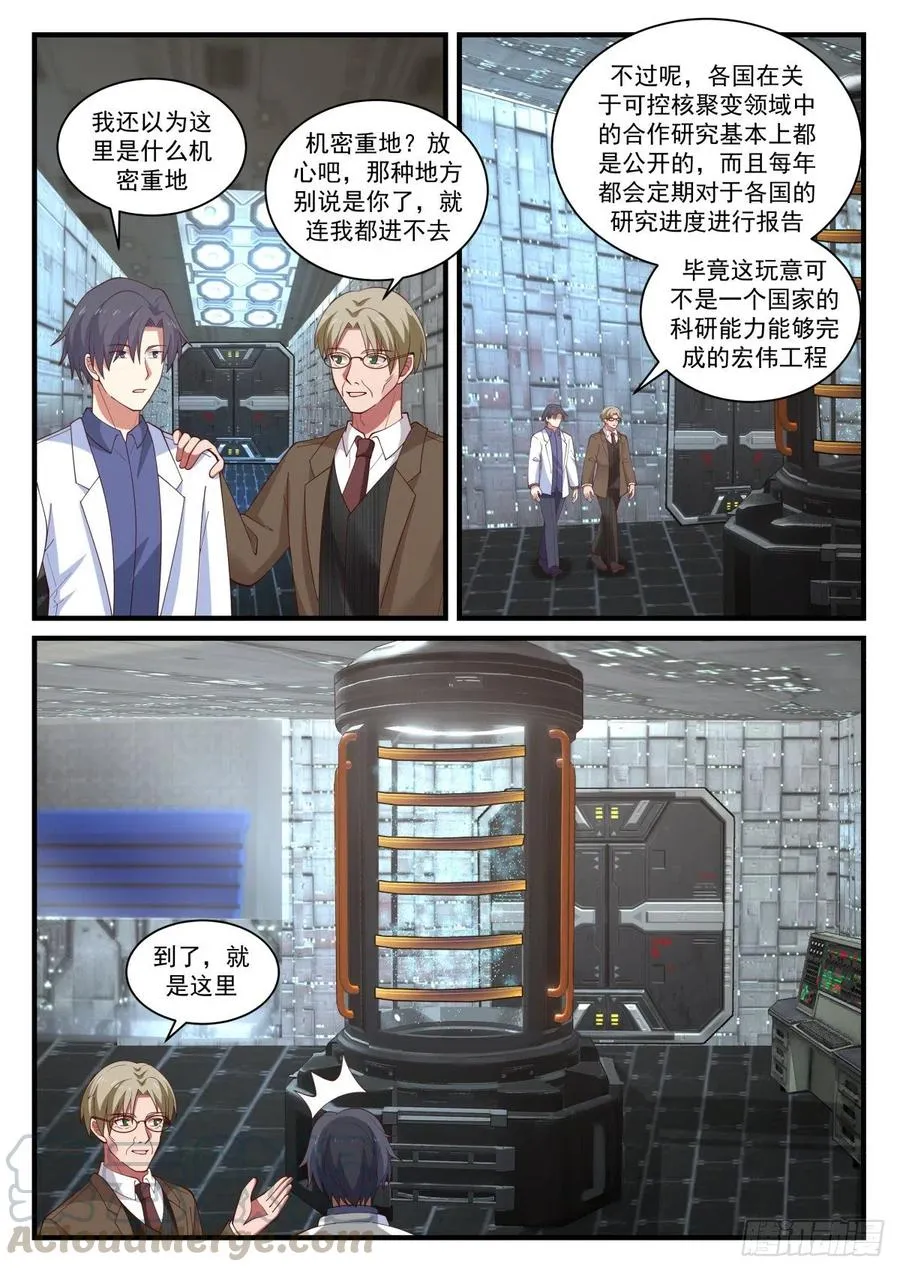 实验报告与颁奖 第3页