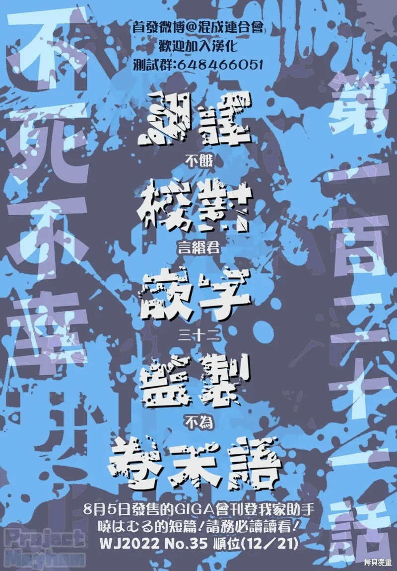 第121话 第17页