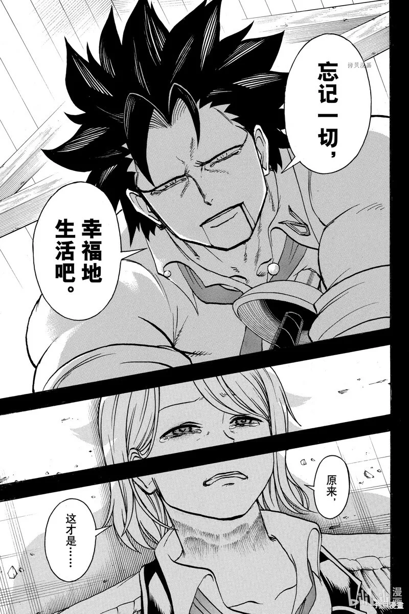 第123话 第15页