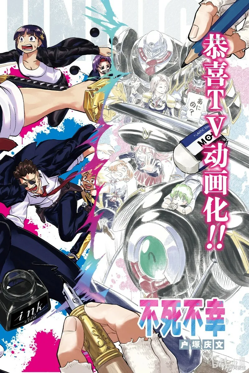 第123话 第21页
