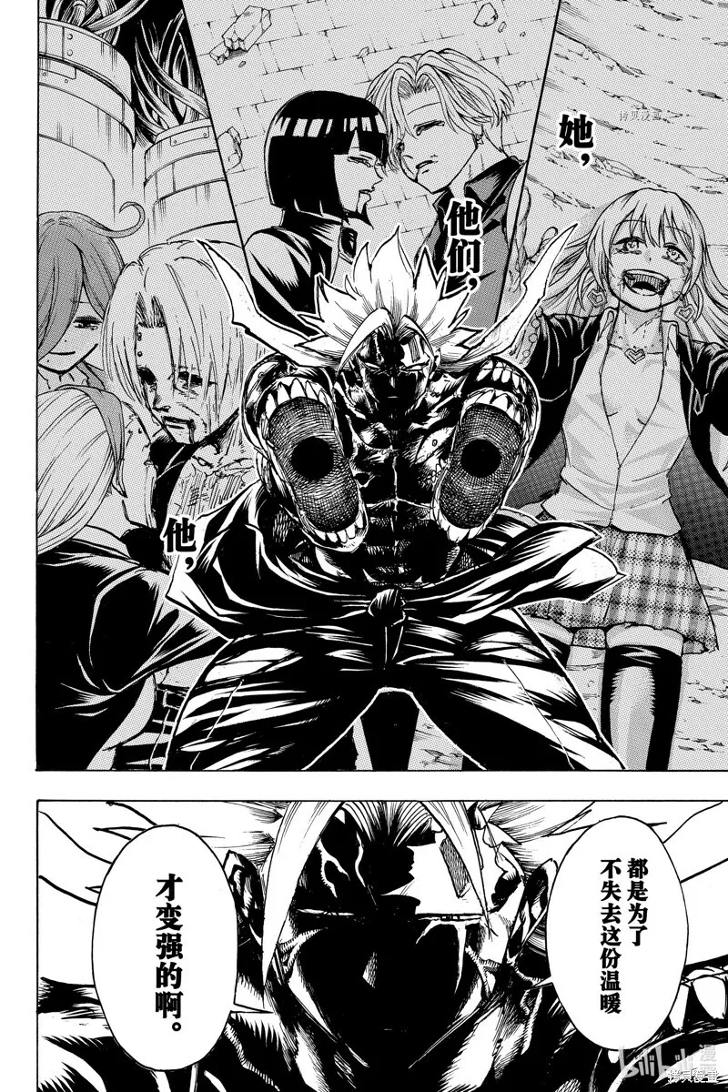 第131话 第8页