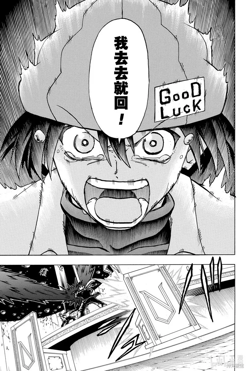 第132话 第3页
