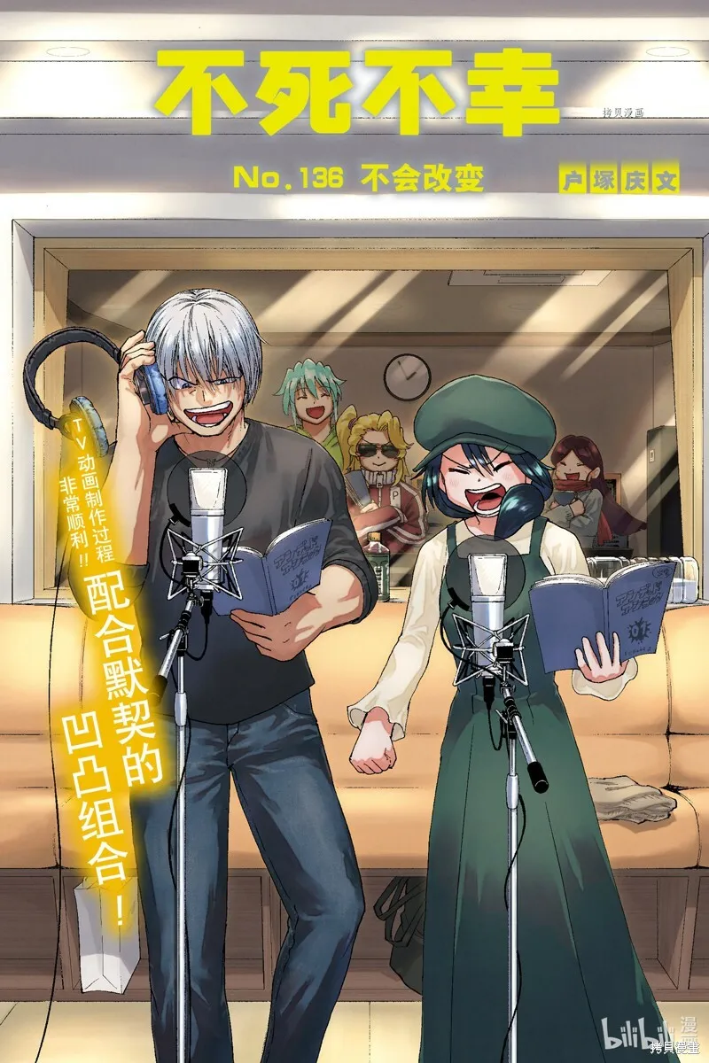 第135话 第20页