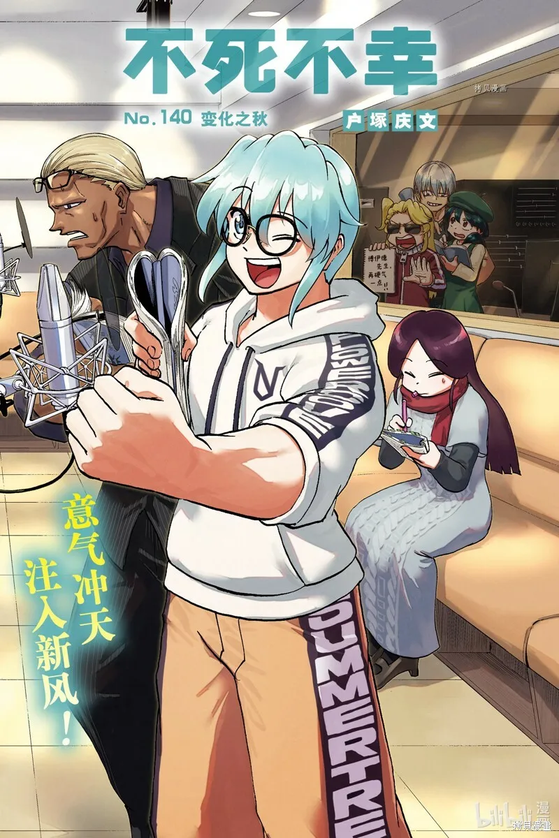 第139话 第20页