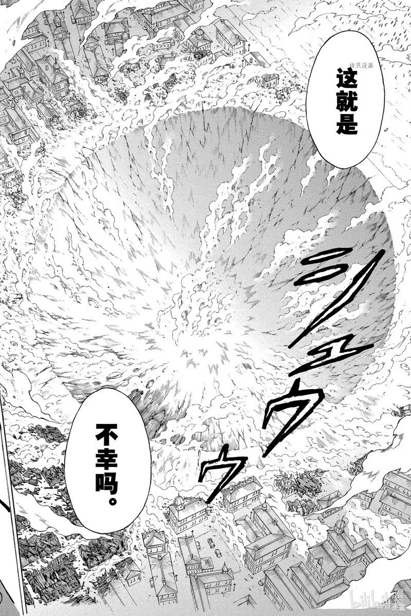 第136话 第19页