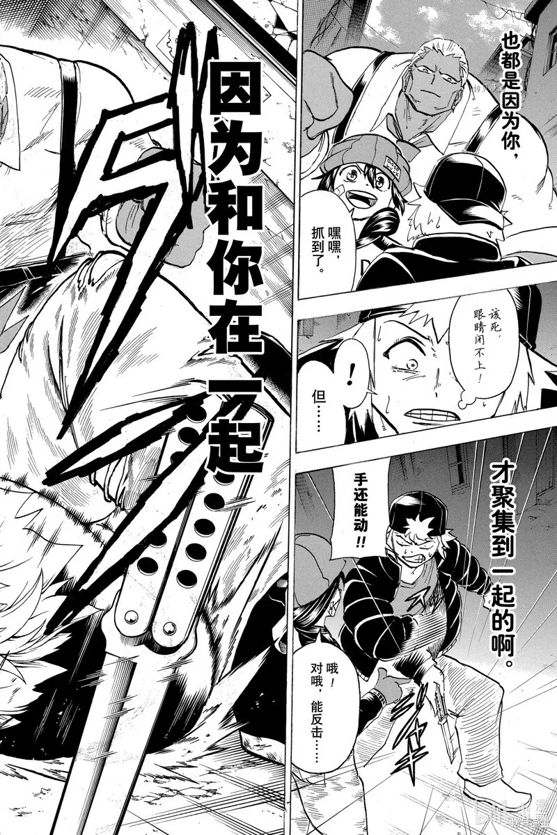 第146话 第18页
