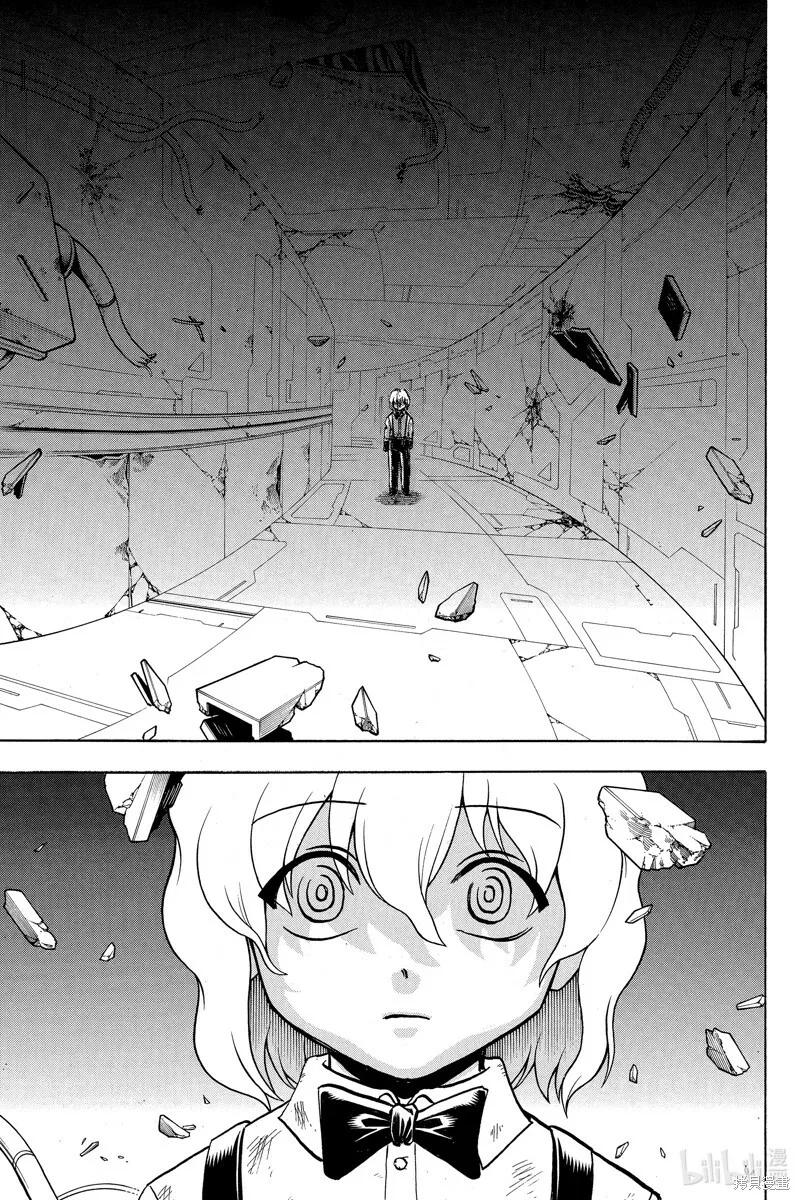 第156话 第17页