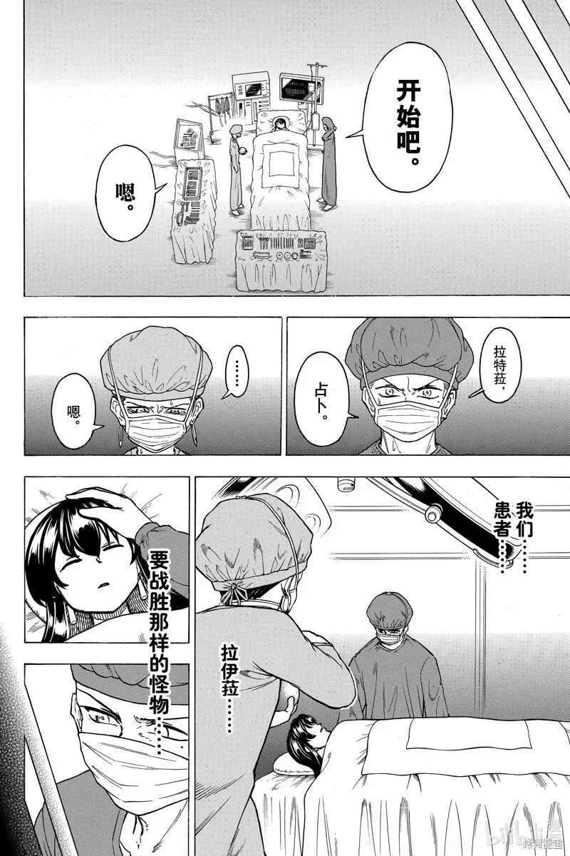 第177话 第15页