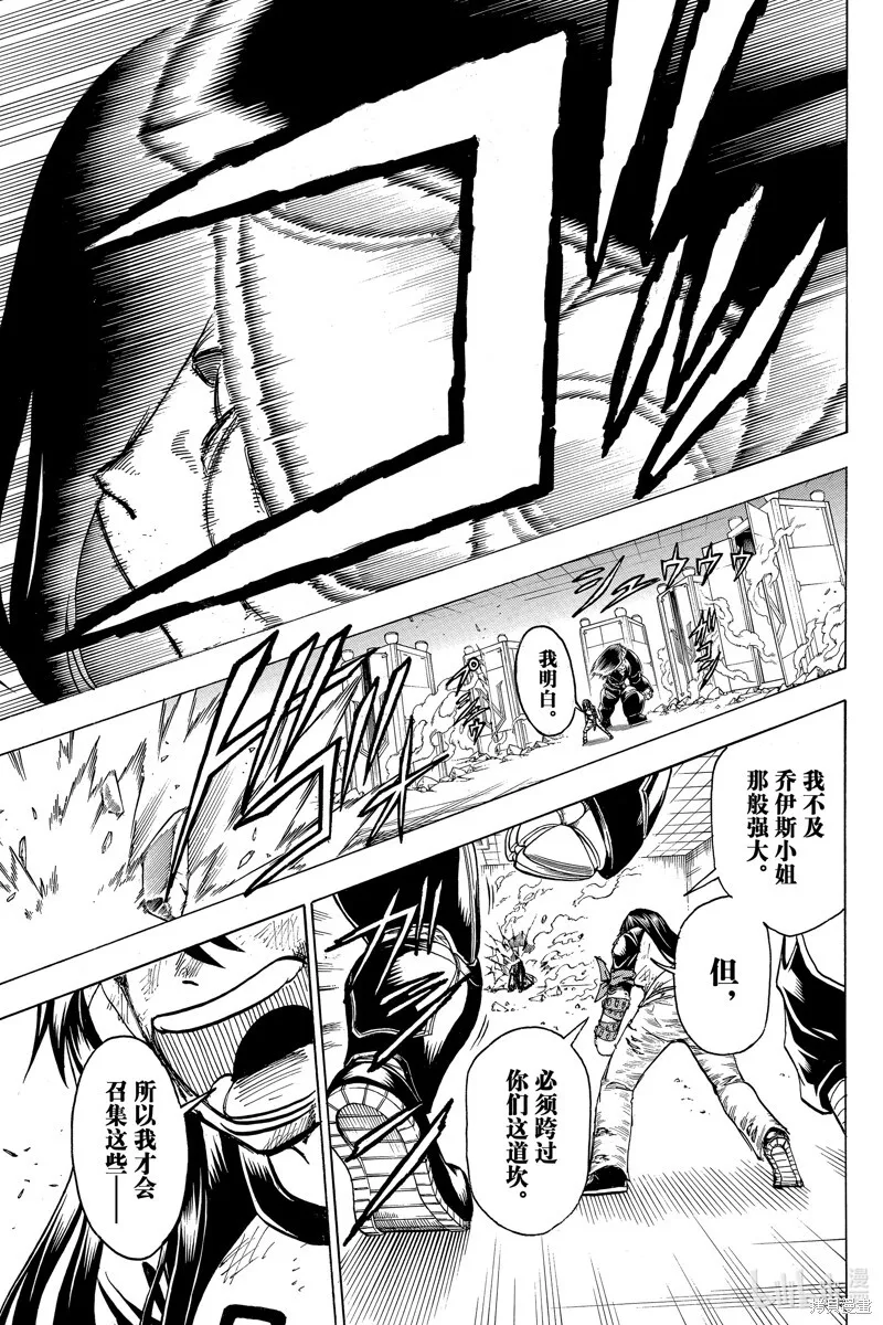 第177话 第22页