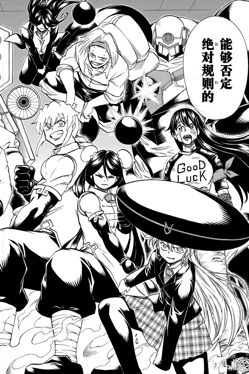 第177话 第23页