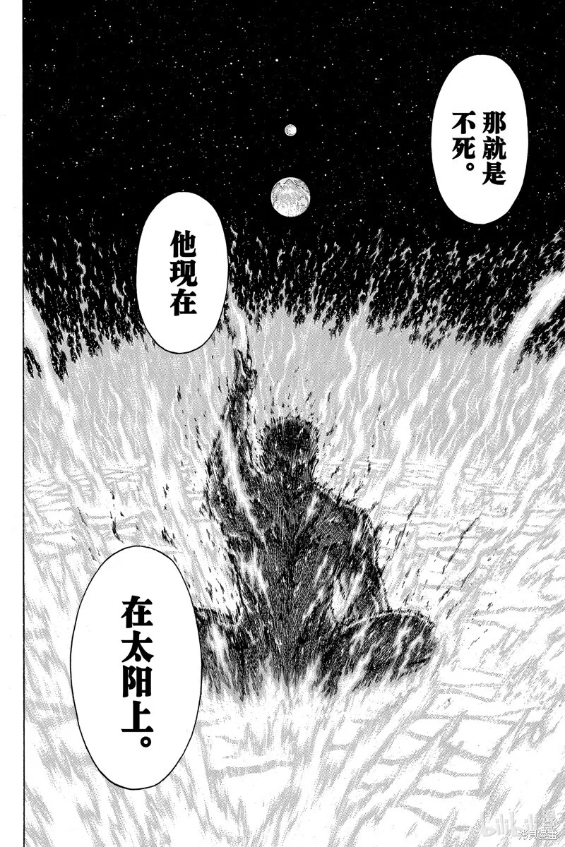 第182话 第14页