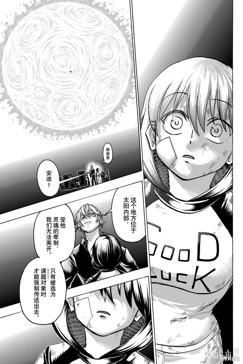 第182话 第15页