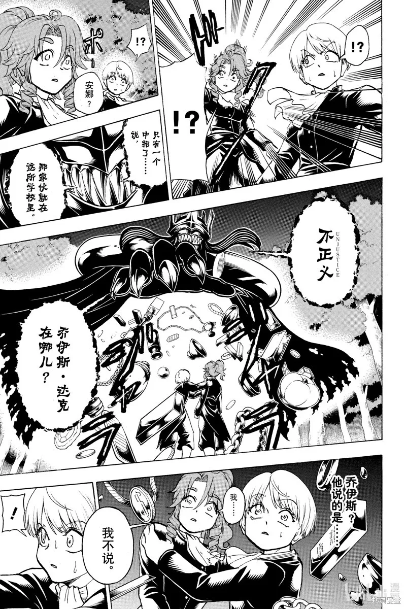 第189话 第14页