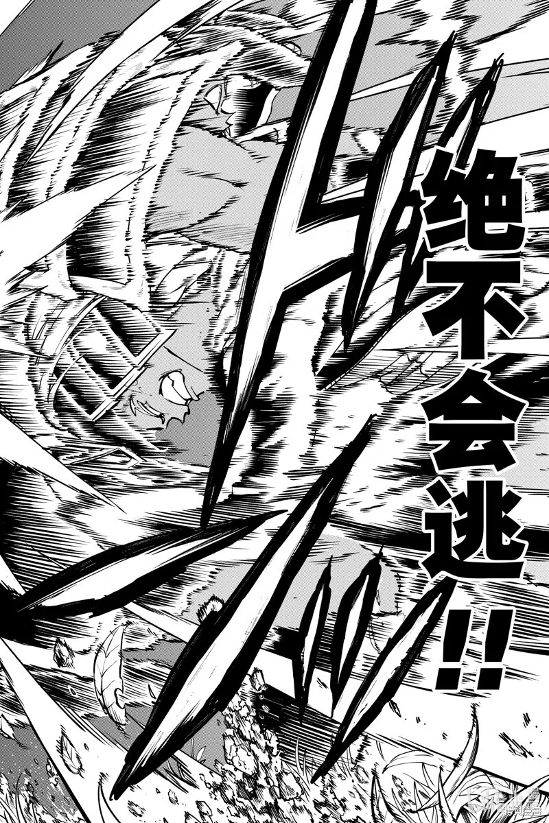 第195话 第18页