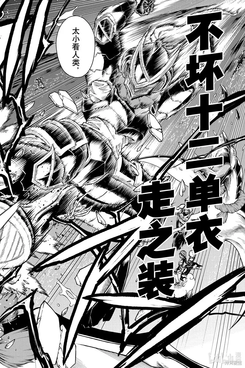 第197话 第18页