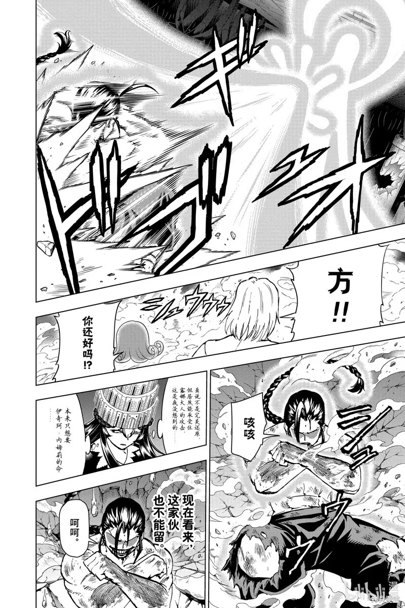 第203话 第22页