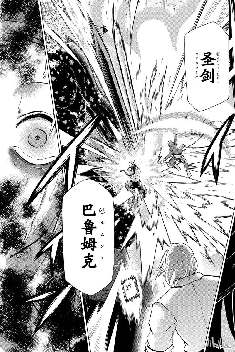 第204话 第15页