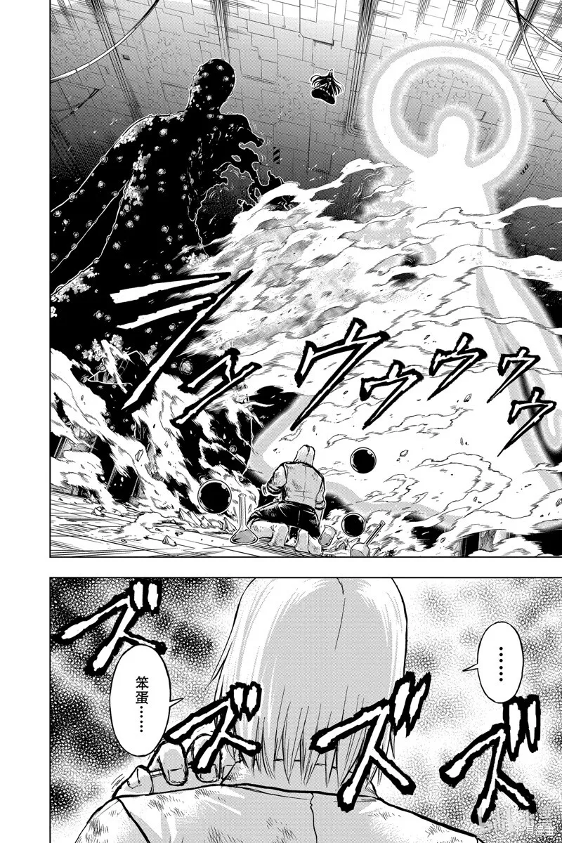 第204话 第16页