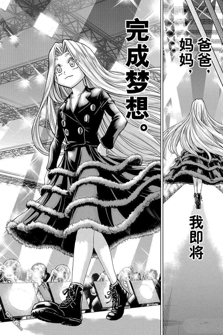 第216话 第2页