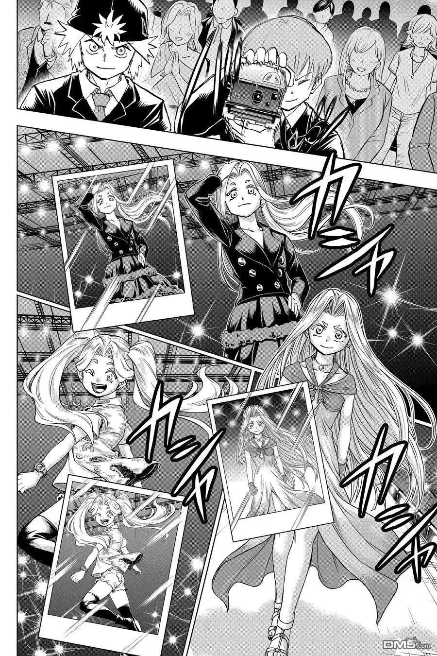 第216话 第6页