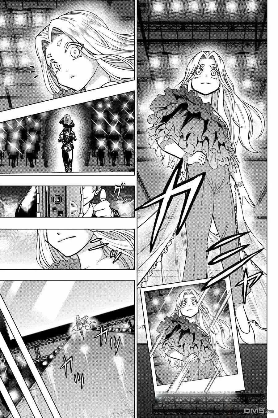 第216话 第7页