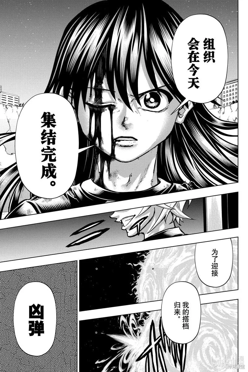 第218话 第17页