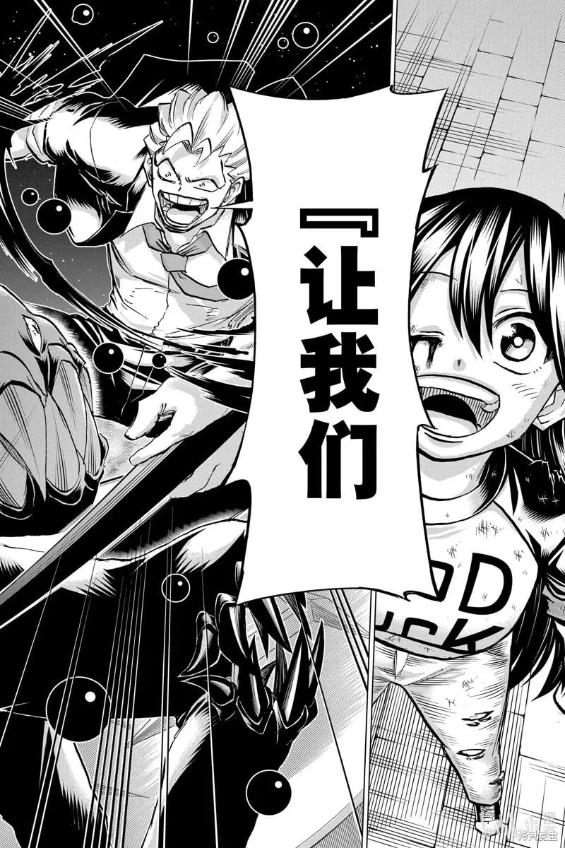 第220话 第18页