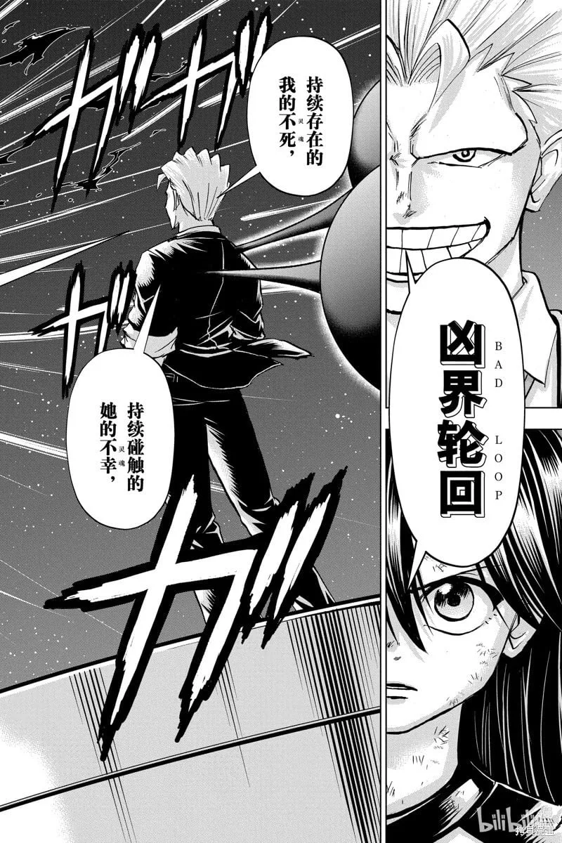 第221话 第14页