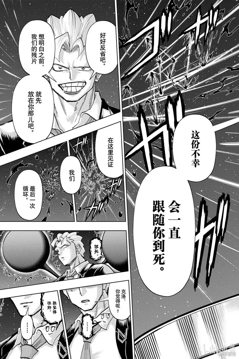 第221话 第15页
