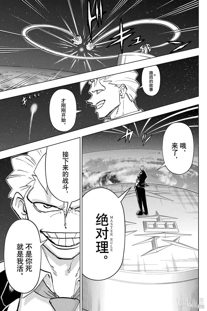 第221话 第17页