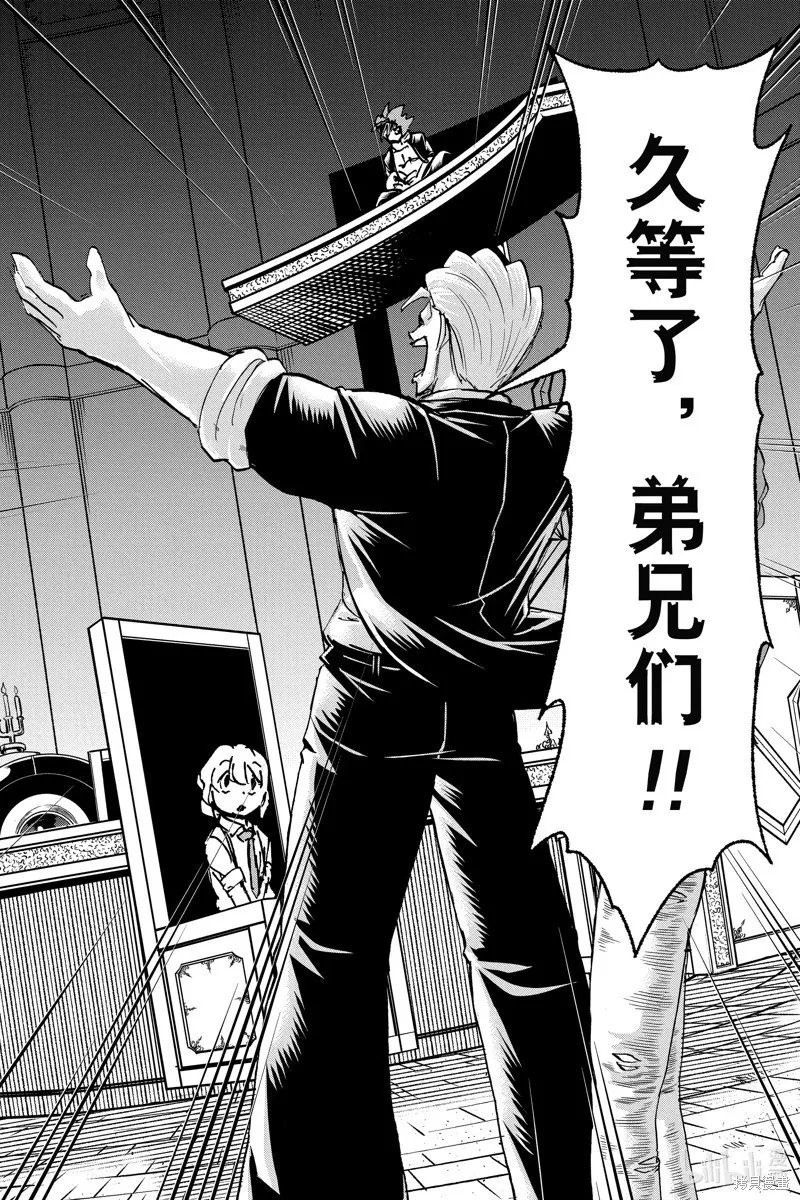 第222话 第2页