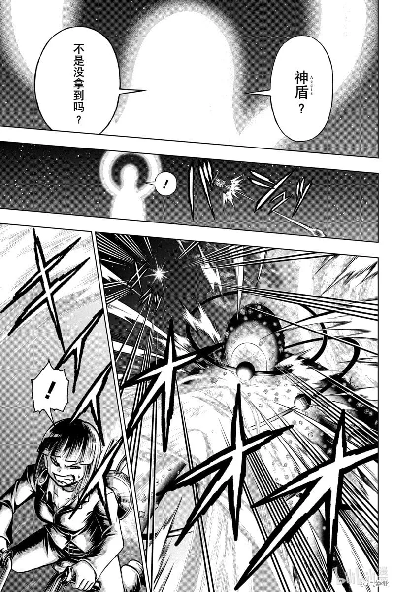 第224话 第11页
