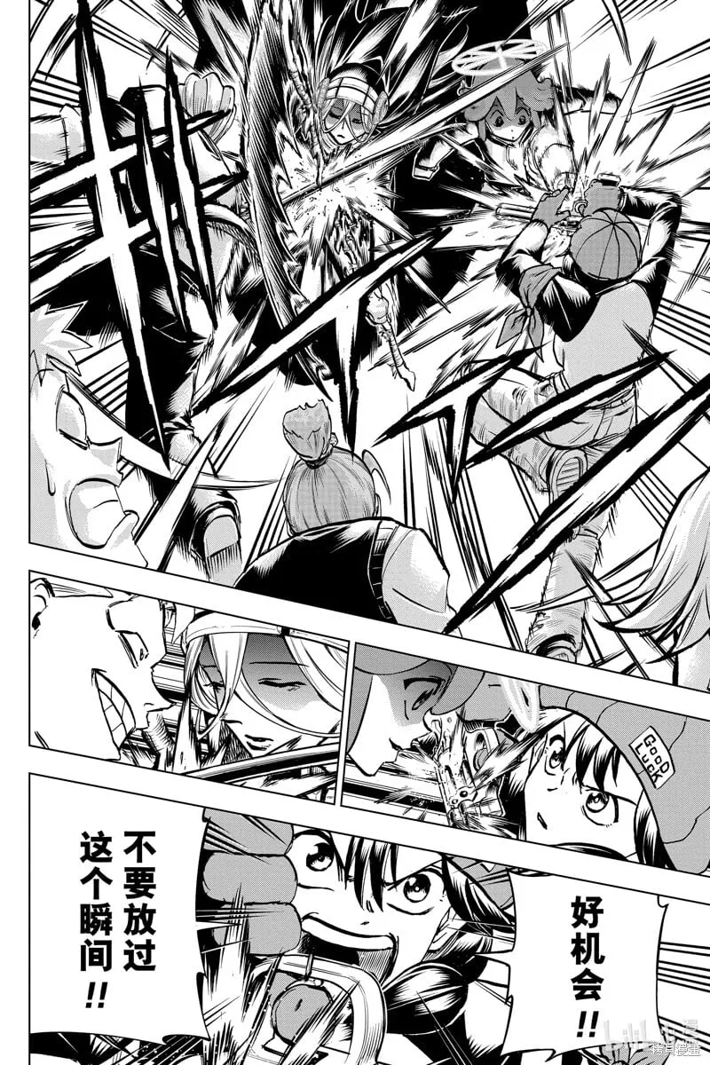 第224话 第16页