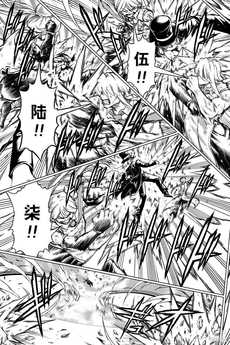 第228话 第7页