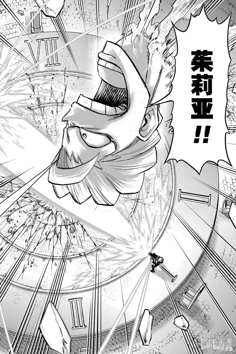 第229话 第16页