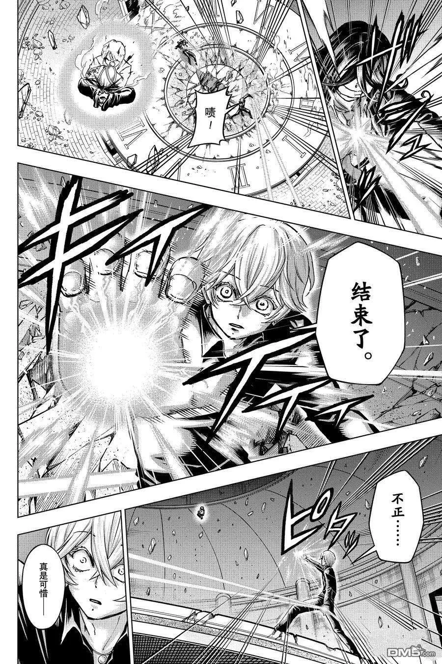 第230话 第16页