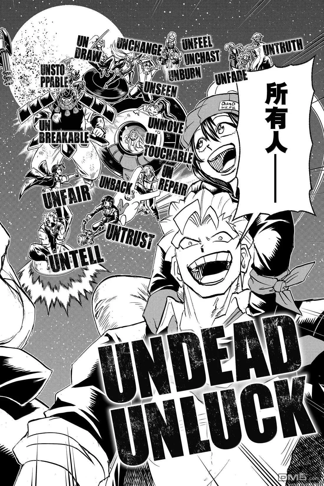 第232话 第15页