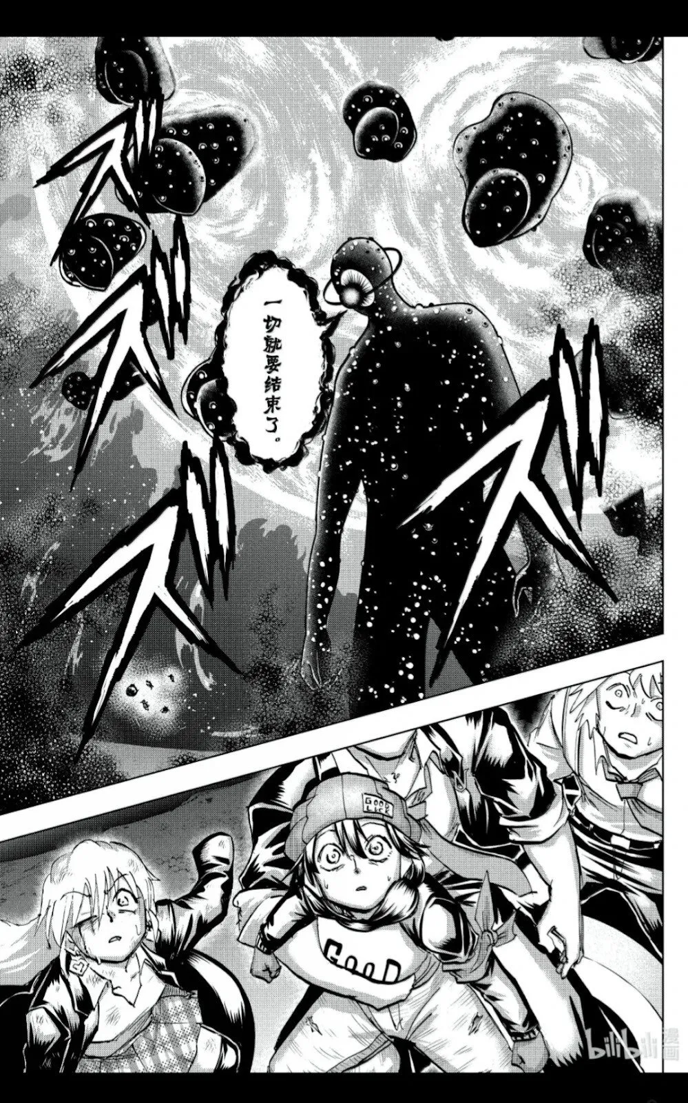 第235话 第6页