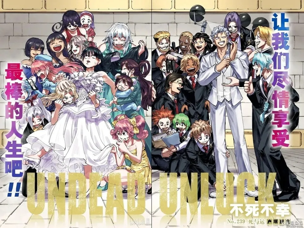 第239话 第2页