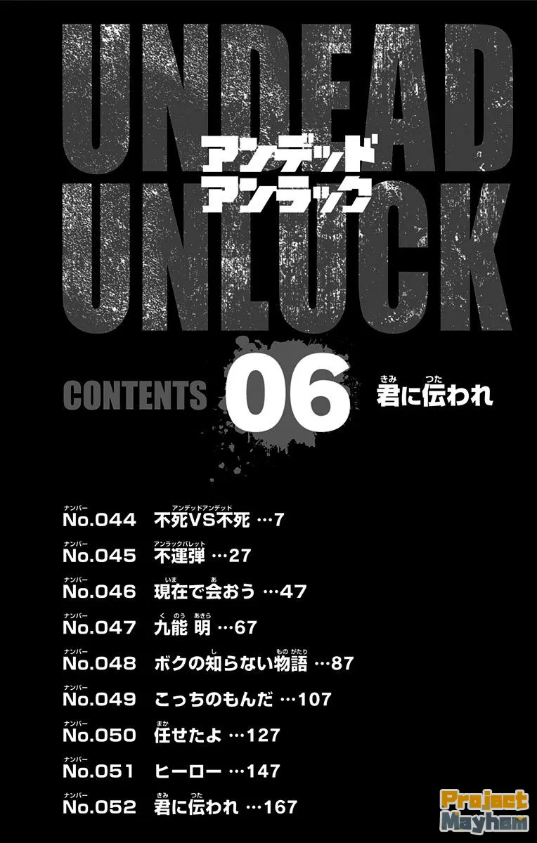 第06卷附录 第5页